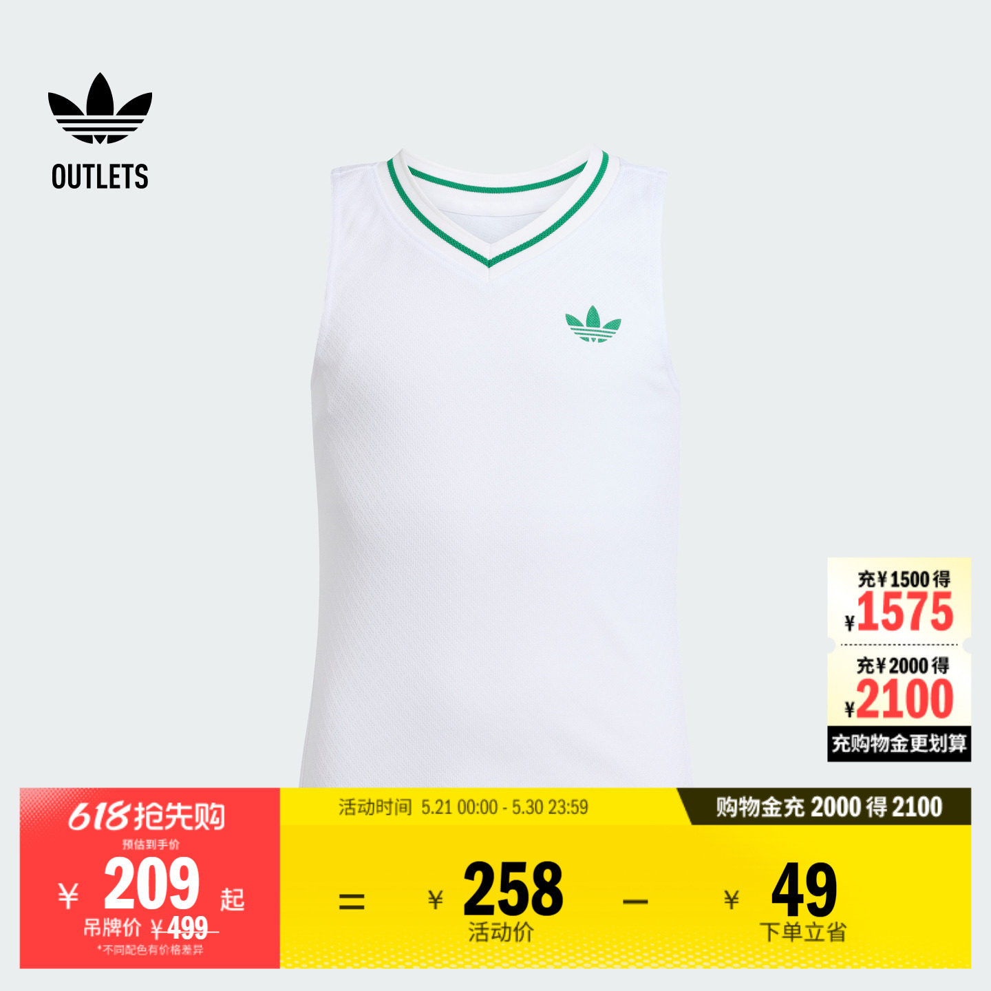 女大童运动上衣背心儿童夏季adidas阿迪达斯官方outlets三叶草