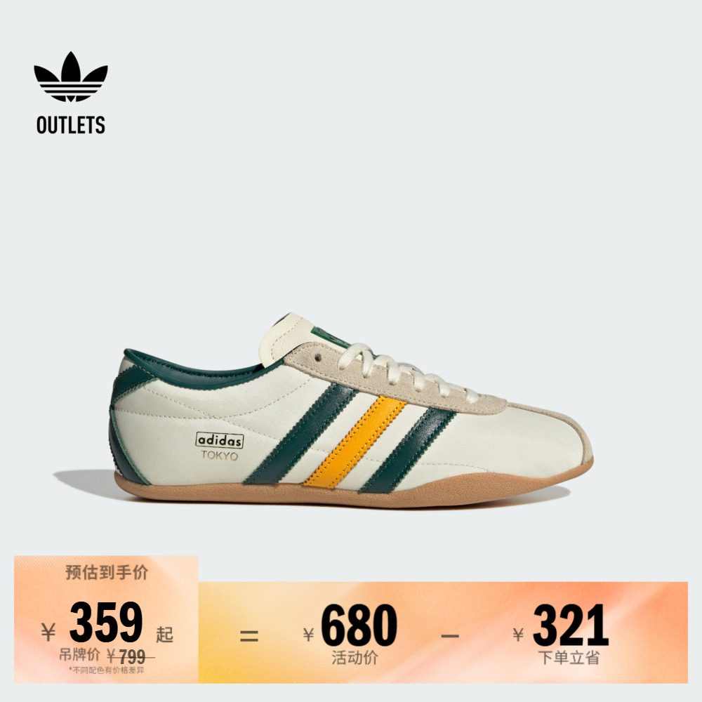 阿迪达斯三叶草男女复古运动鞋