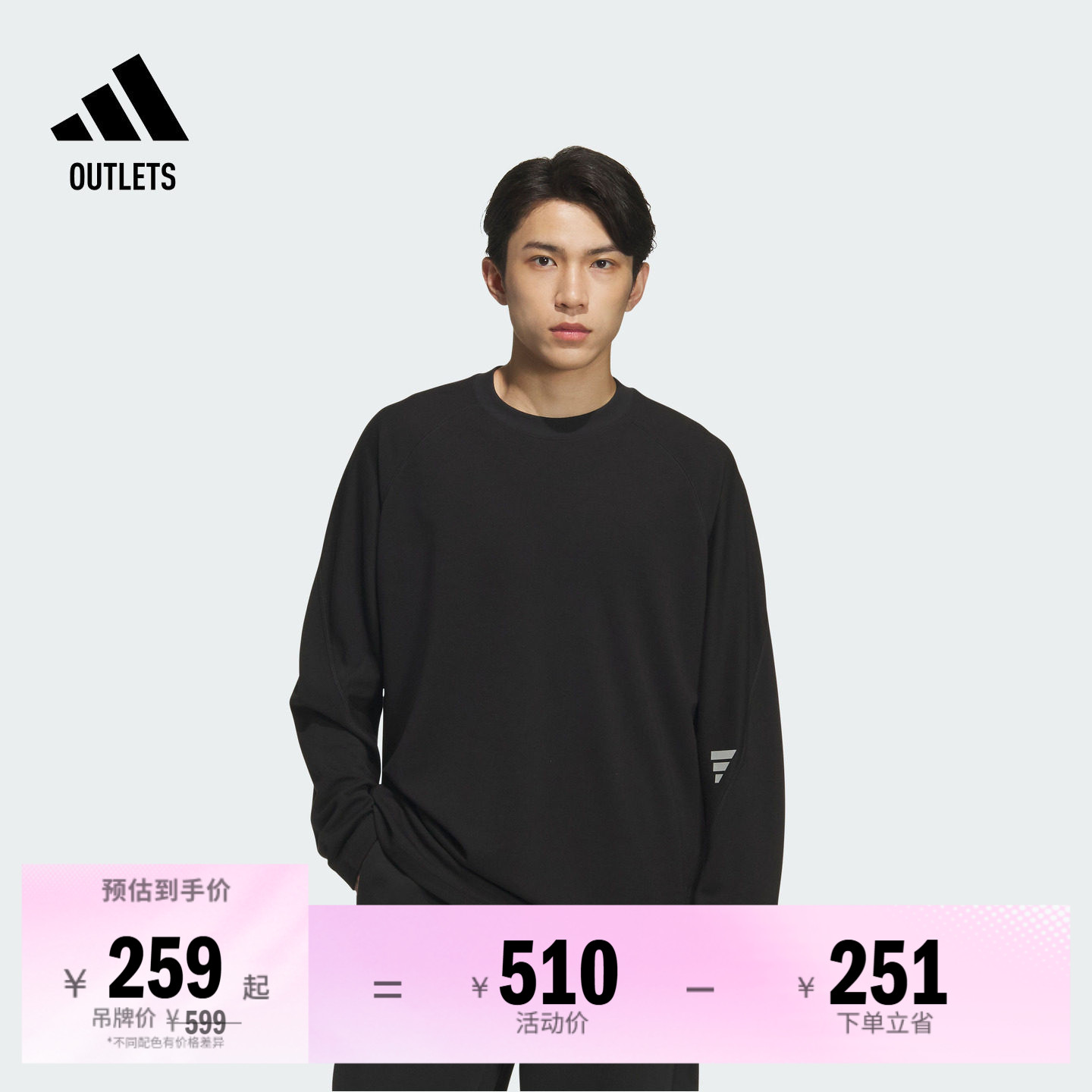 阿迪达斯男子长袖T恤adidas