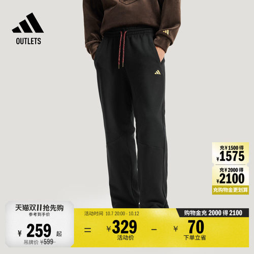 阿迪达斯男时尚直筒裤