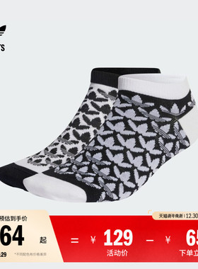 老花短筒袜子男女adidas阿迪达斯官方outlets三叶草IB9168