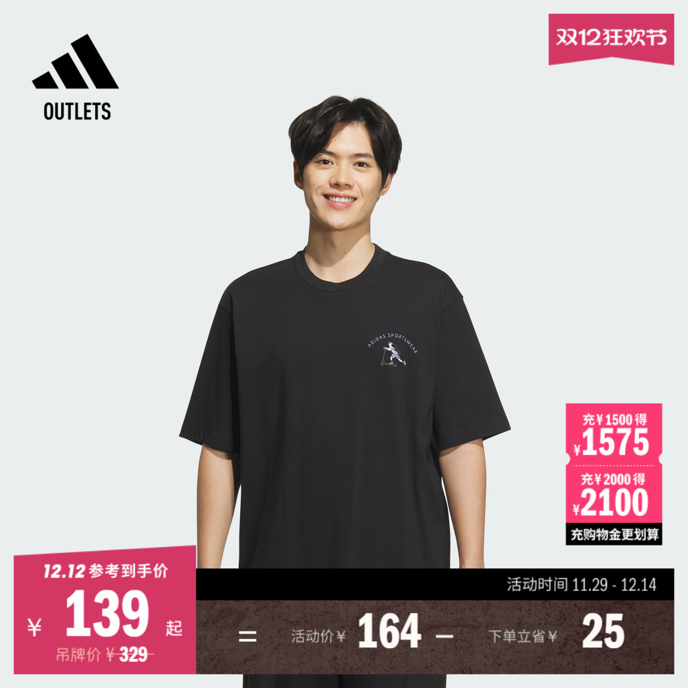 阿迪达斯男子短袖T恤adidas