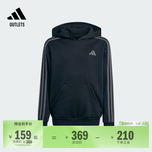男大童休闲连帽卫衣儿童adidas阿迪达斯官方outlets轻运动JZ1249
