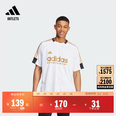 休闲上衣短袖T恤男装adidas阿迪达斯官方outlets轻运动IY4508