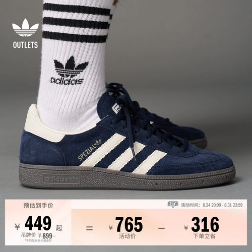 经典风格，系带设计
