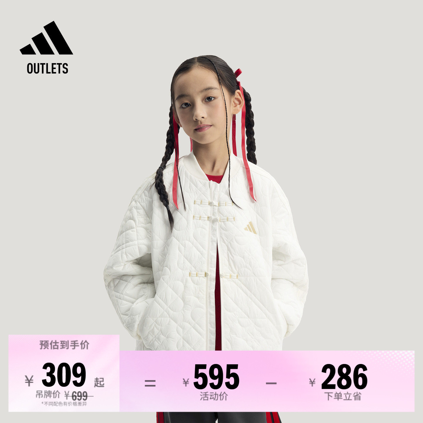 阿迪达斯女大童棉服adidas