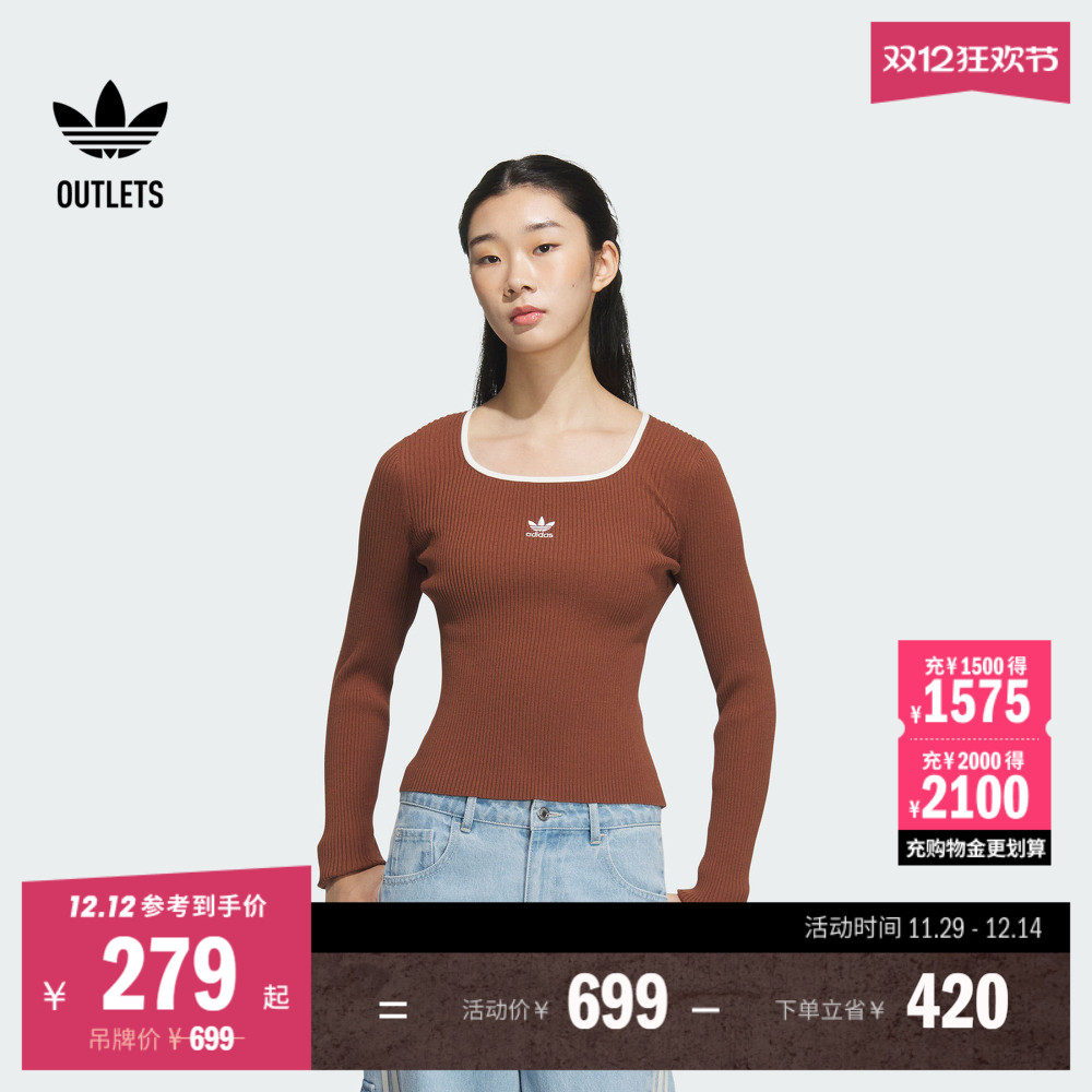 修身版型，运动风格