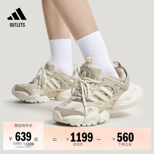 轻机甲鞋-赛博阿迪达斯运动鞋