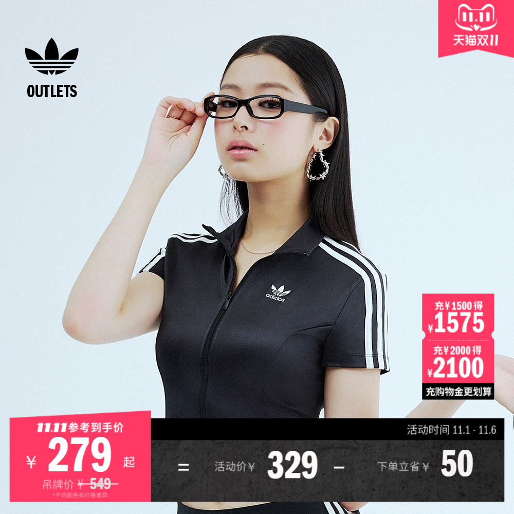 经典露腰紧身运动短袖上衣女装夏季adidas阿迪达斯outlets三叶草
