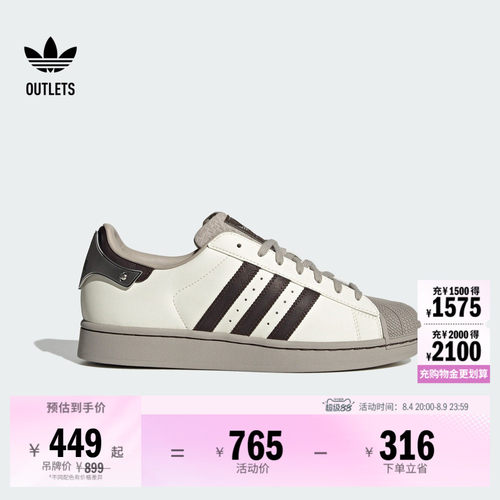 贝壳头阿迪达斯三叶草经典运动鞋