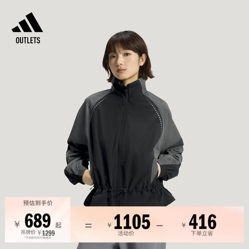 阿迪达斯女子夹克外套