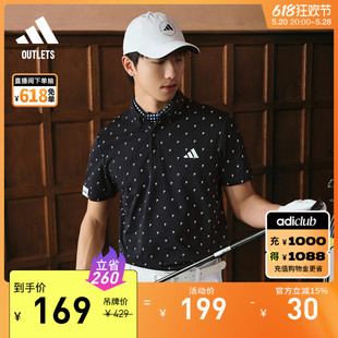 印花高尔夫运动翻领短袖 男装 夏adidas阿迪达斯官方outlets POLO衫