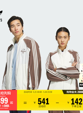 Disney迪士尼101斑点狗联名夹克外套男女adidas阿迪达斯三叶草
