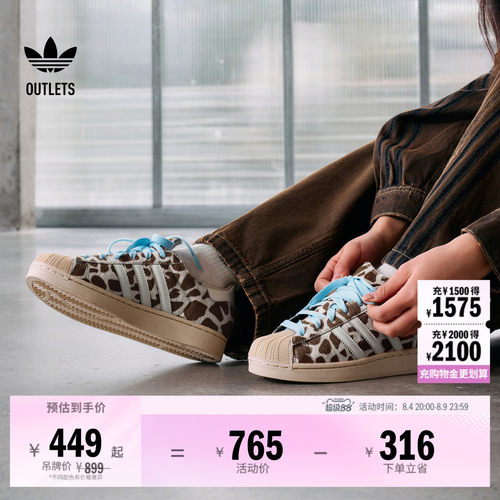 贝壳头阿迪达斯三叶草经典鞋