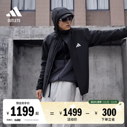 阿迪达斯拒水加绒内胆三合一外套