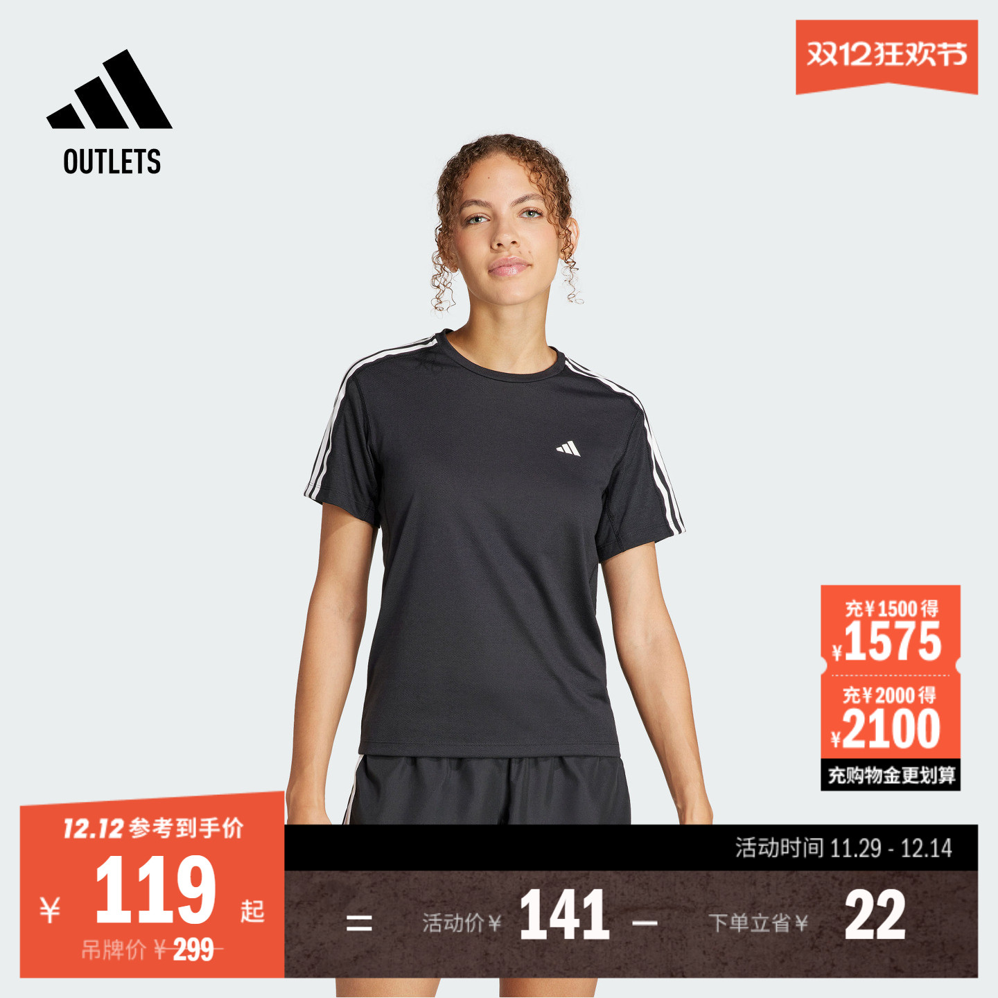 阿迪达斯女子短袖T恤adidas