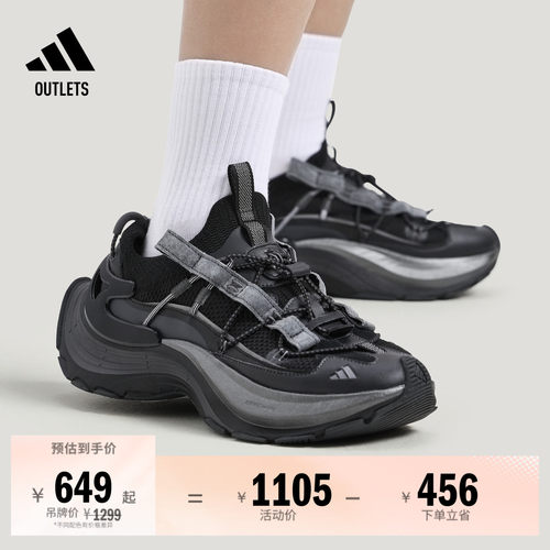 FOS先锋运动阿迪达斯轻机甲鞋