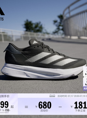 二代闪充跑鞋 ADIZERO SL2超轻缓震马拉松体测跑鞋adidas阿迪达斯