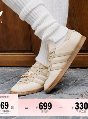 「T头鞋」STADT经典时尚薄底运动板鞋男女adidas阿迪达斯三叶草
