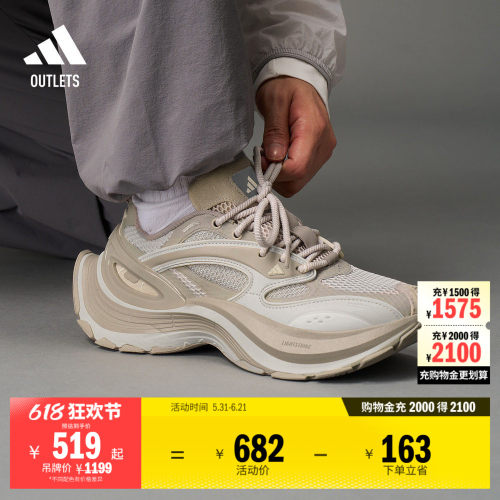 GALI同款阿迪达斯系列轻机甲鞋