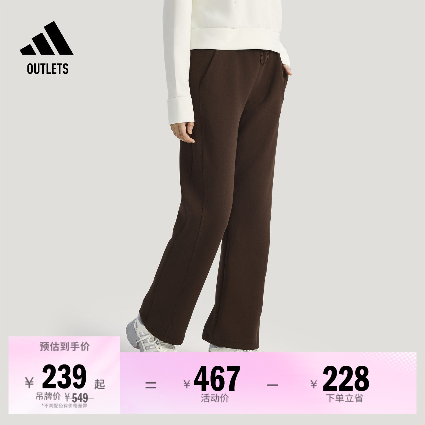 阿迪达斯女子运动裤adidas