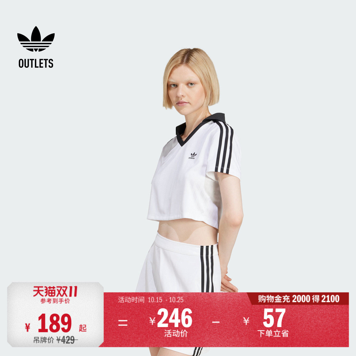 经典短款运动上衣V领短袖POLO衫女装夏季adidas阿迪达斯三叶草