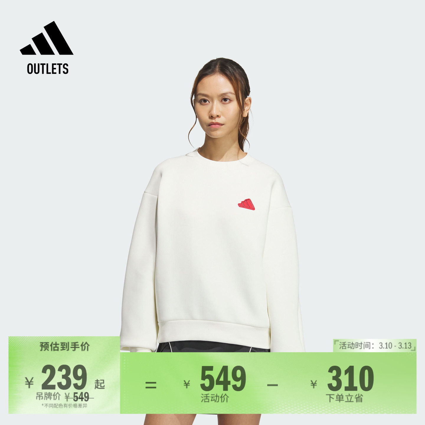 宽松撞色双面针织套头卫衣女装春季adidas阿迪达斯轻运动