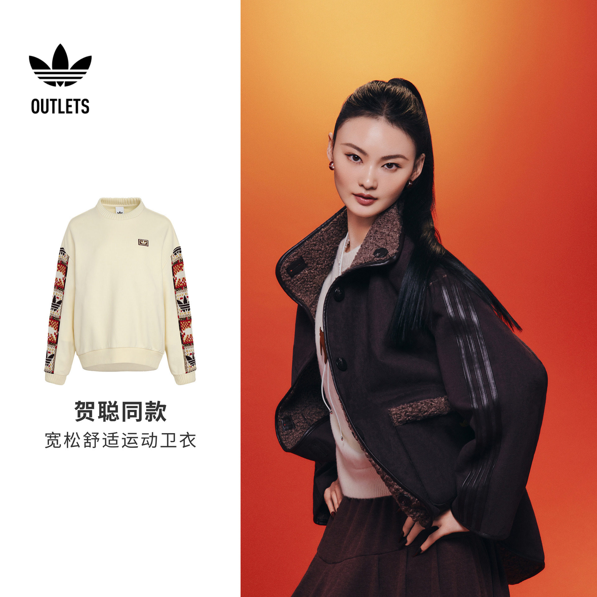 阿迪达斯三叶草女子卫衣