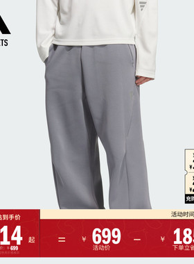 FOS系列休闲舒适宽松运动裤男装adidas阿迪达斯官方outlets轻运动