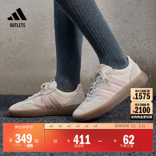 「果冻T头鞋」BARREDA DECODE LUX板鞋德训鞋女子adidas阿迪达斯