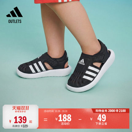 WATER SANDAL包头凉鞋男女婴童adidas阿迪达斯官方outlets轻运动