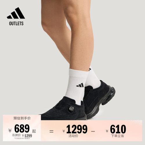 阿迪达斯FOS系列男女休闲鞋