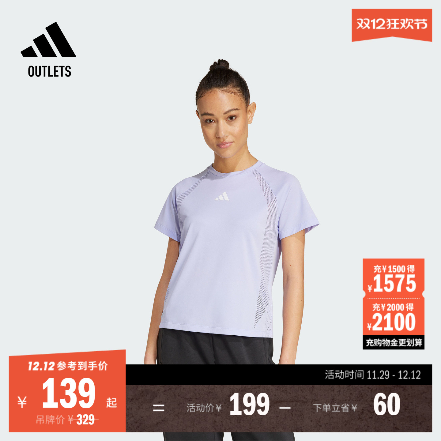 速干运动健身上衣短袖T恤女装adidas阿迪达斯官方outlets