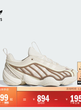 INTIMIDATION低帮经典网面运动鞋男女adidas阿迪达斯三叶草