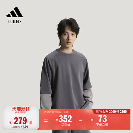 FOS系列假两件纯棉休闲插肩袖长袖T恤男adidas阿迪达斯轻运动