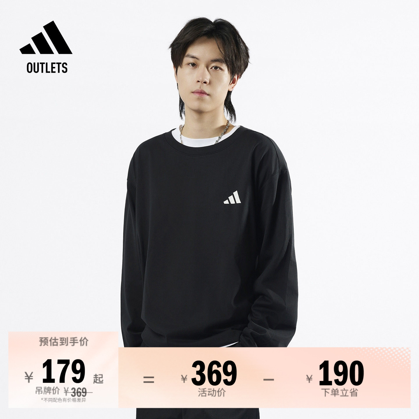 阿迪达斯轻运动男女宽松长袖T恤图片