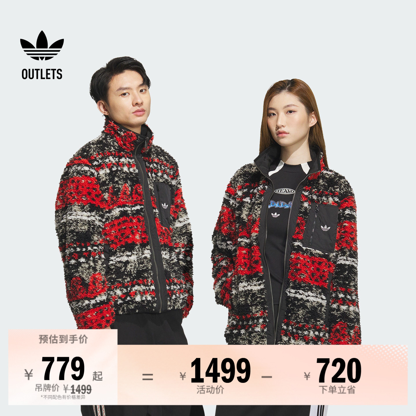 简约舒适印花双面穿动夹克外套男女adidas阿迪达斯outlets三叶草