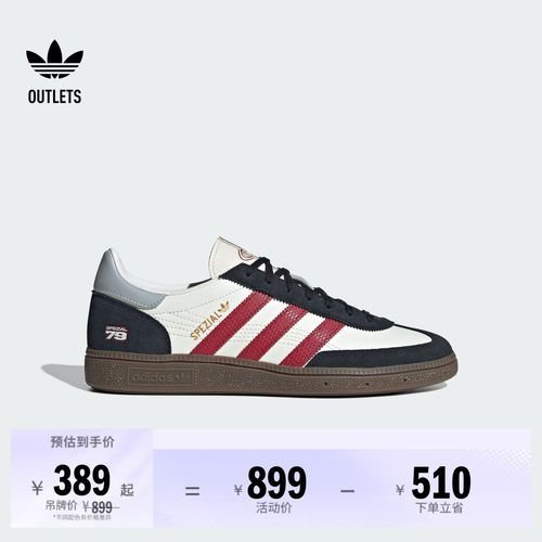 阿迪达斯三叶草经典鞋