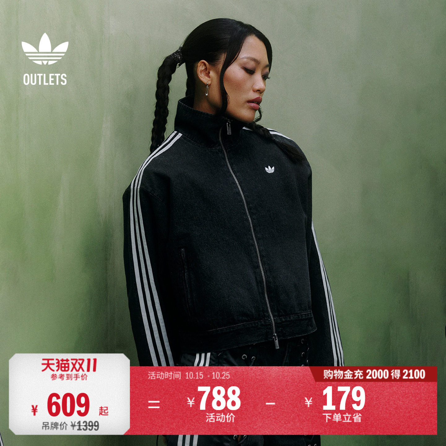经典美式复古质感休闲牛仔夹克薄外套女adidas阿迪达斯三叶草