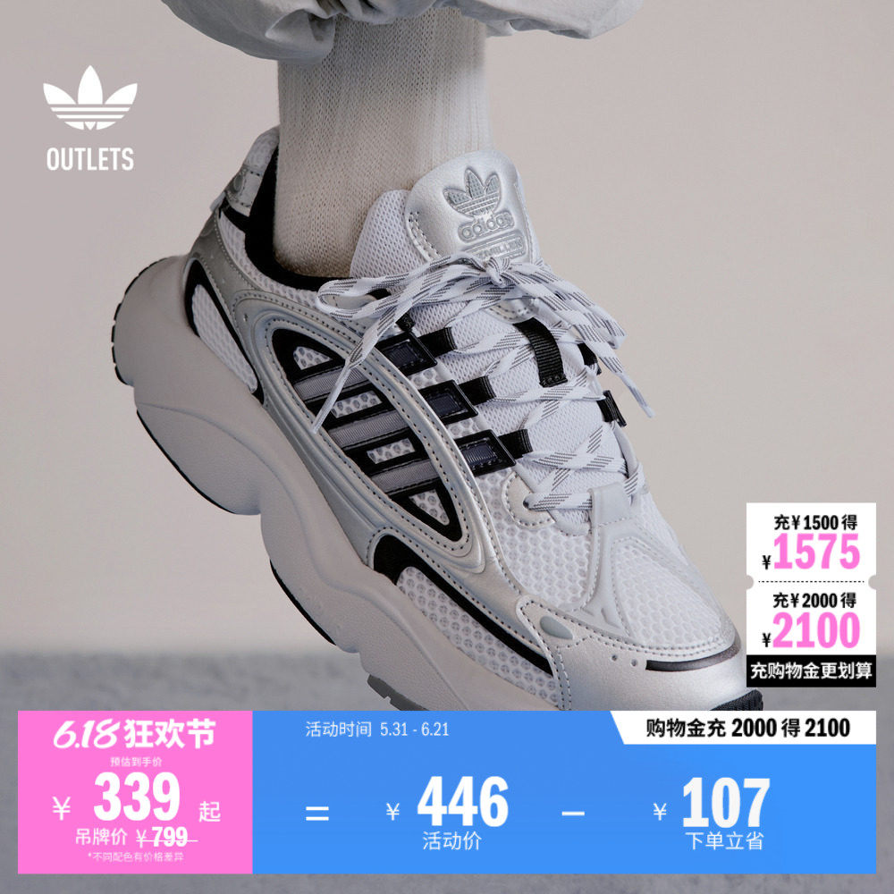 OZMILLEN亲子款轻盈百搭经典运动老爹鞋男女adidas阿迪达斯三叶草