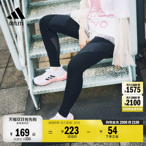 系带松紧腰
