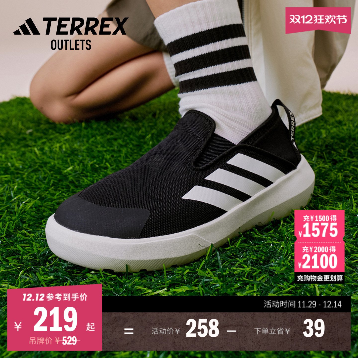 阿迪达斯TERREX小童户外运动鞋