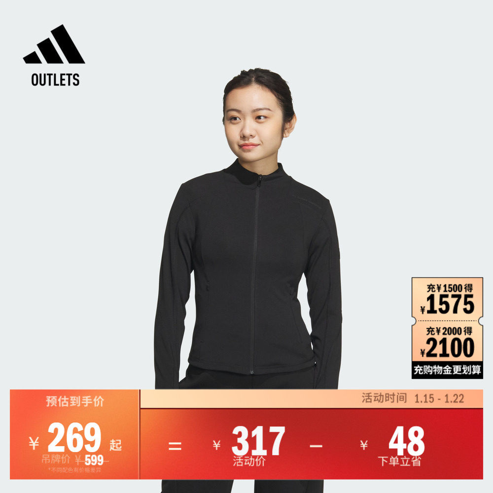 「睿族工壳」修身外套女装春季adidas阿迪达斯官方轻运动,运动服/休闲服装,运动茄克/外套,淘宝优惠券,粉丝福利购,淘宝优惠卷