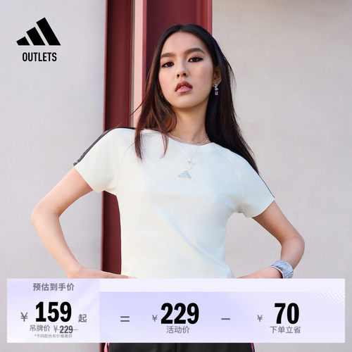 阿迪达斯女子短袖T恤adidas
