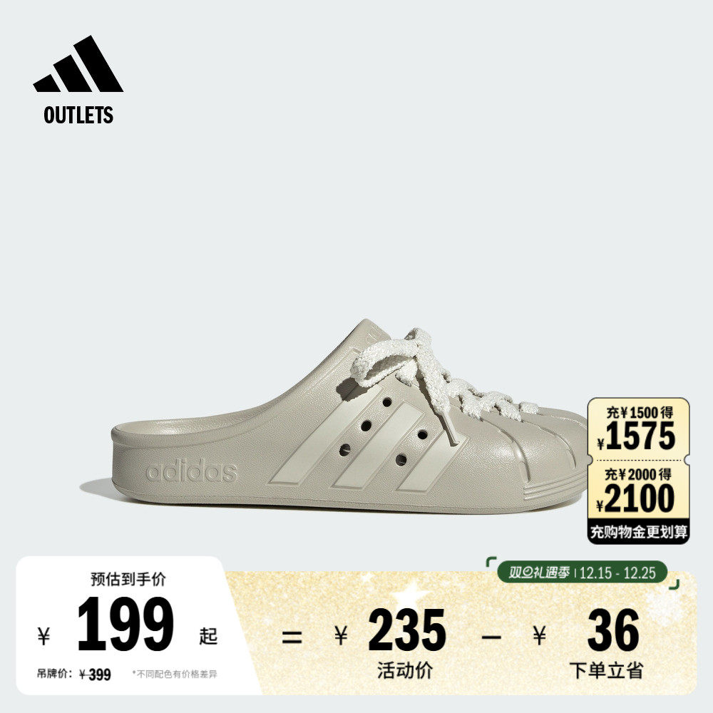 洞洞鞋阿迪达斯拖鞋男女