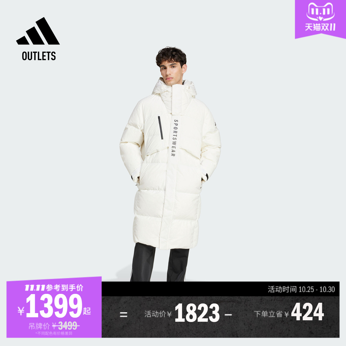 阿迪达斯男拒水防风温暖羽绒服