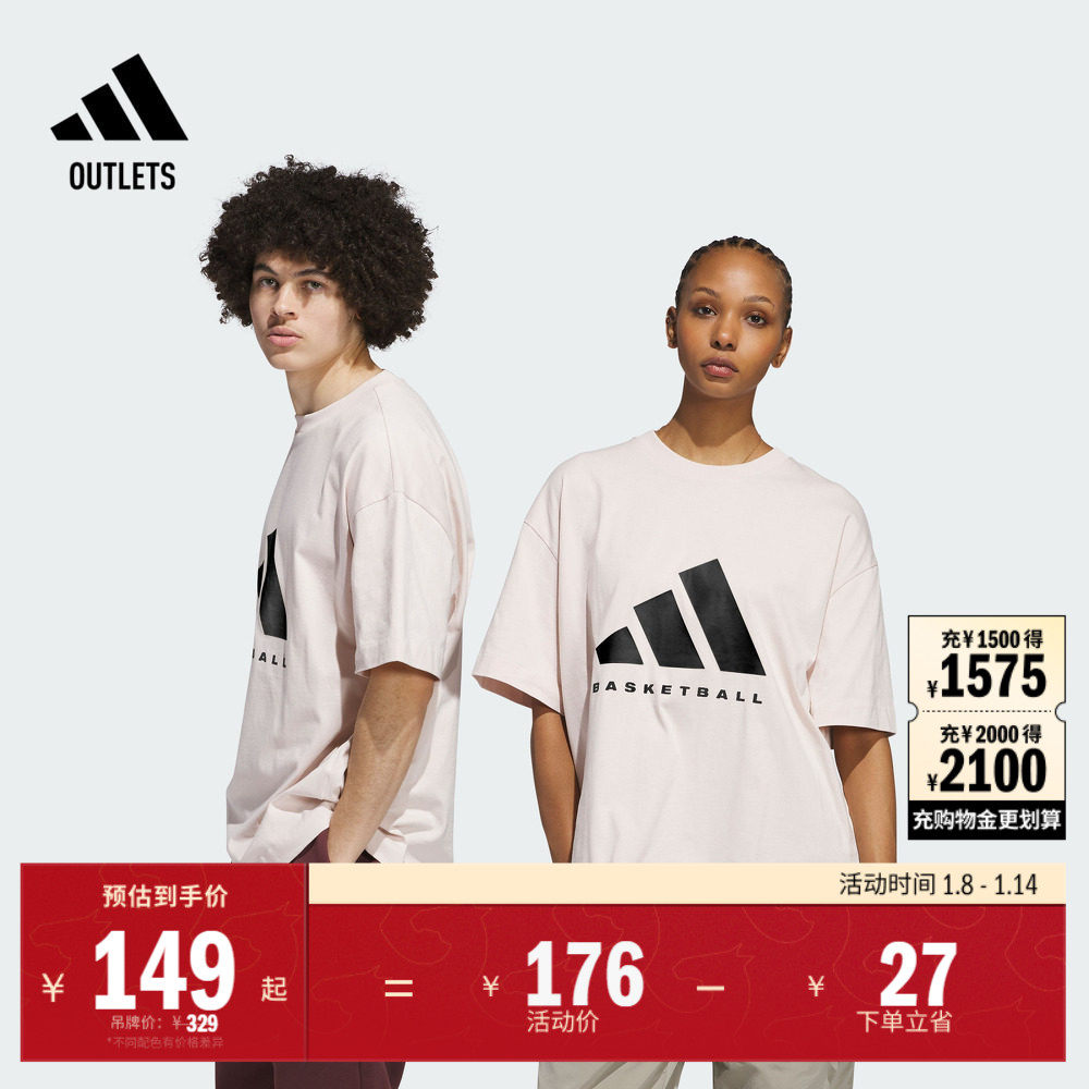 2025 Chapter 02纯棉篮球运动圆领短袖T恤男女夏季adidas阿迪达斯