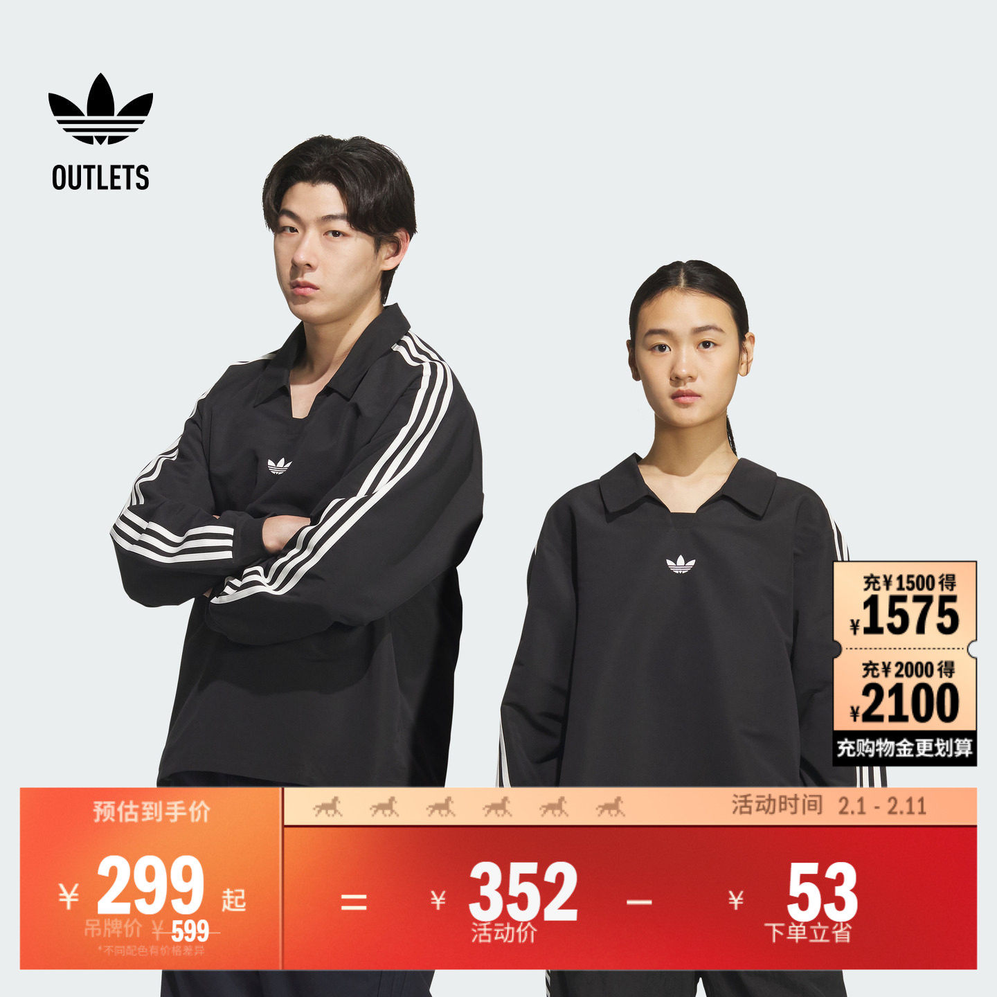 运动长袖POLO衫男女adidas阿迪达斯官方outlets三叶草KF9602