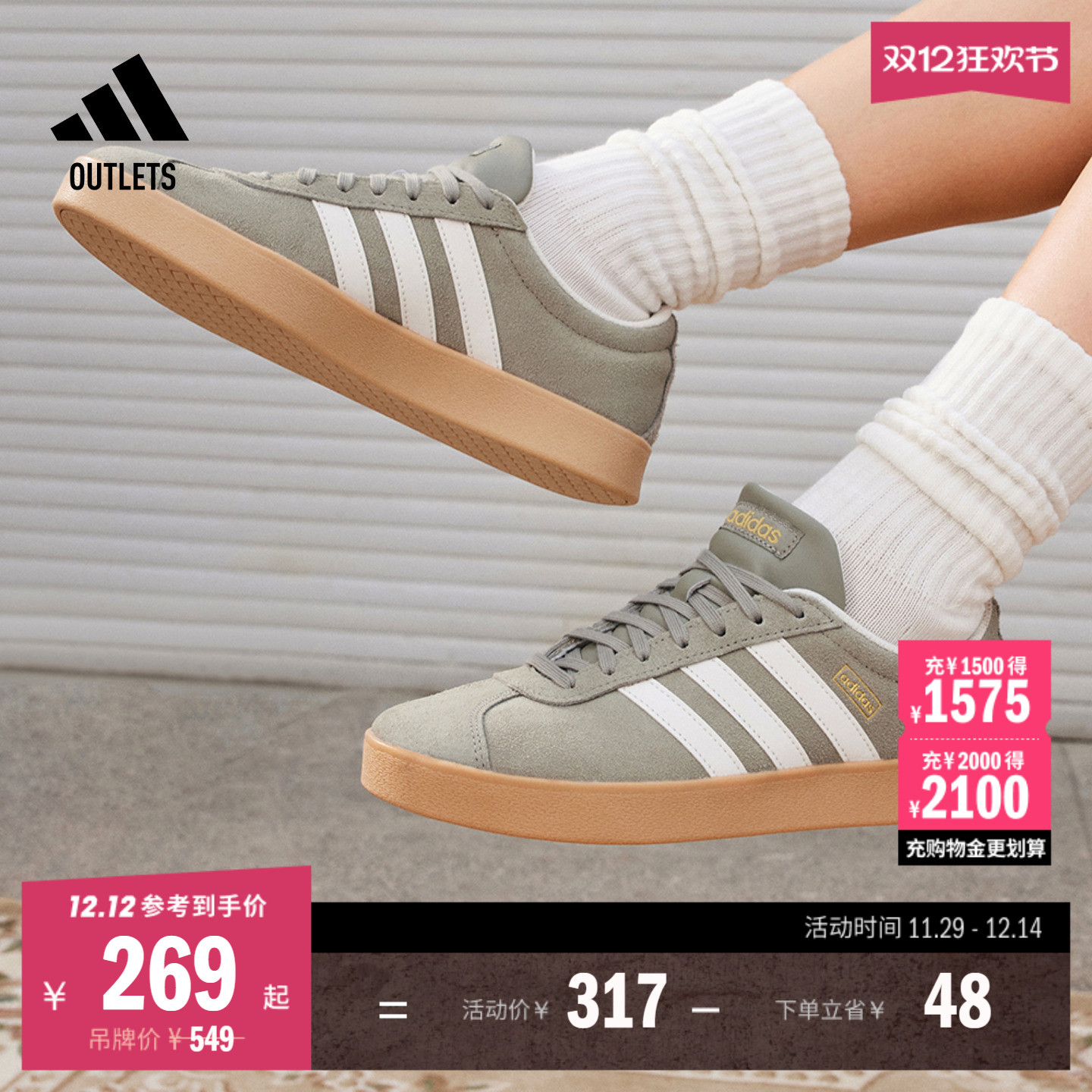 TͷЬ VL COURT 2.0аЬѵЬŮadidasϴ˹˶ 238.57Ԫ
