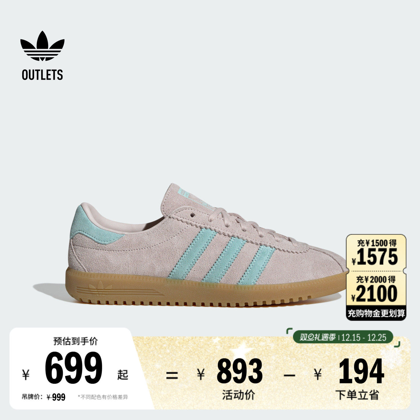 T头鞋阿迪达斯三叶草复古板鞋